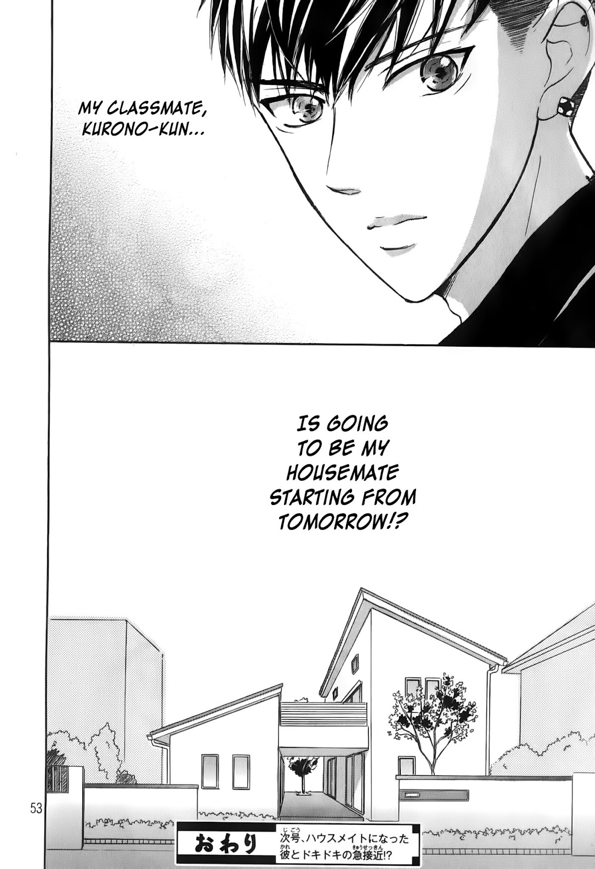 Hapira Hajimaru Chapter 1.2 page 53 - Chapter 1 v2 : A Treasured Classmate