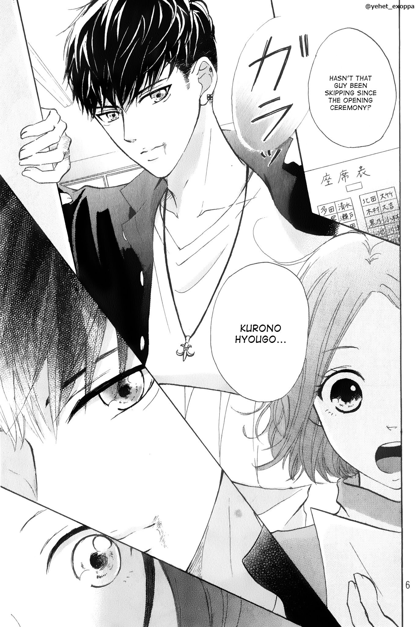 Hapira Hajimaru Chapter 1.2 page 6 - Chapter 1 v2 : A Treasured Classmate