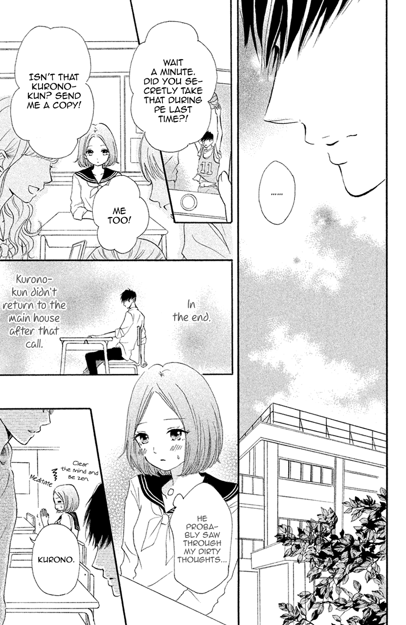 Hapira Hajimaru Chapter 3 page 25 - Chapter 3