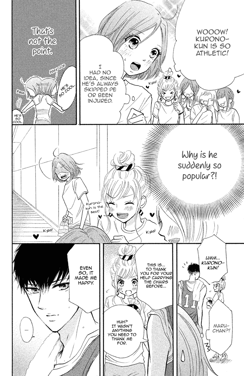 Hapira Hajimaru Chapter 3 page 6 - Chapter 3