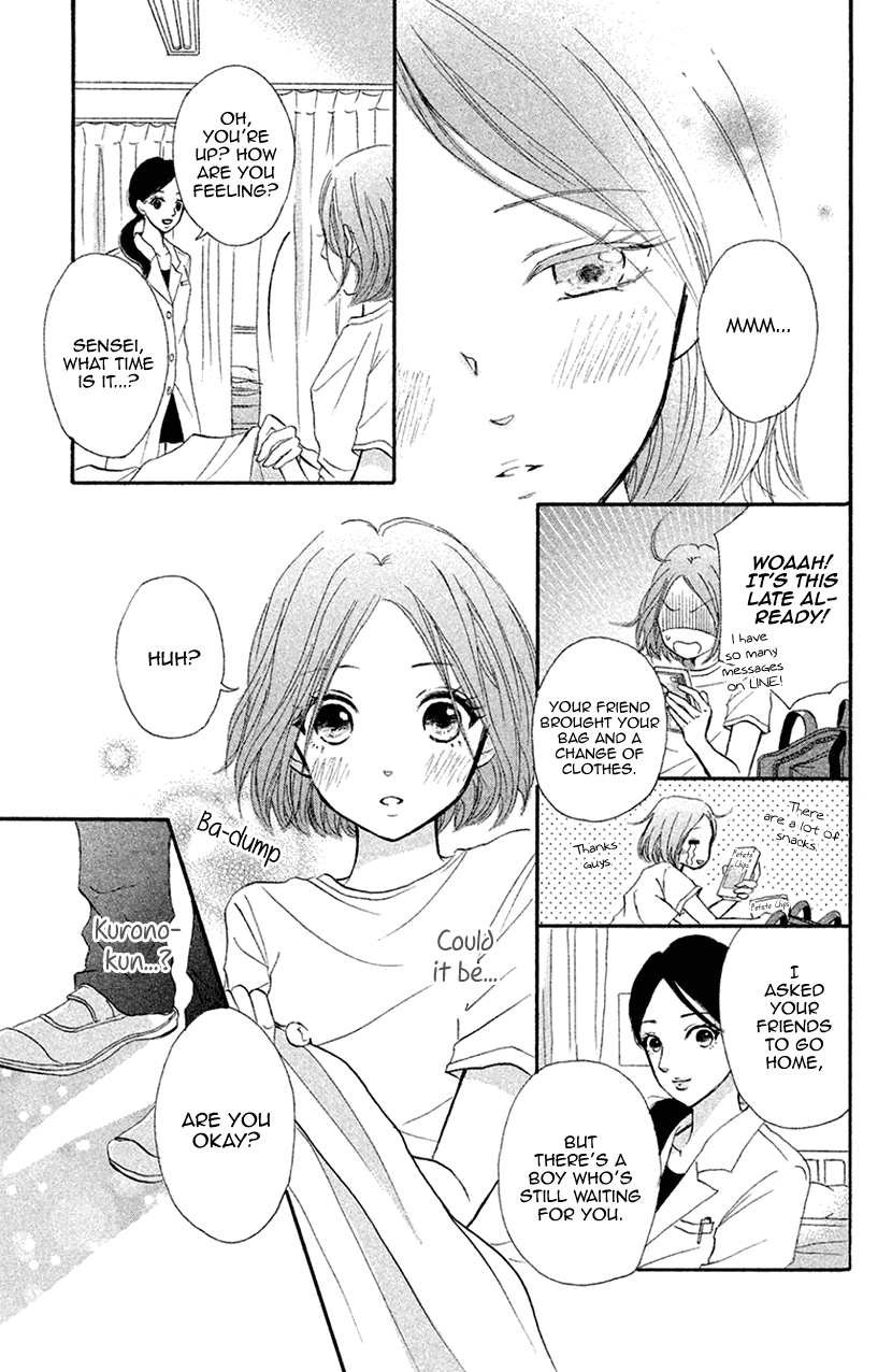 Hapira Hajimaru Chapter 3 page 9 - Chapter 3