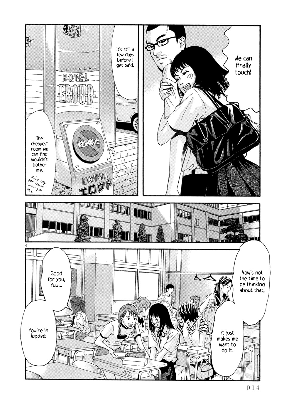 Happiness (FURUYA Usamaru) Chapter 1 page 15 - Chapter 1: Teased and Stepped On, What Blooms is a Passionate Flower
