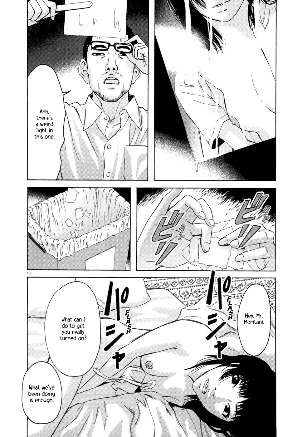 Happiness (FURUYA Usamaru) Chapter 1 page 25 - Chapter 1: Teased and Stepped On, What Blooms is a Passionate Flower