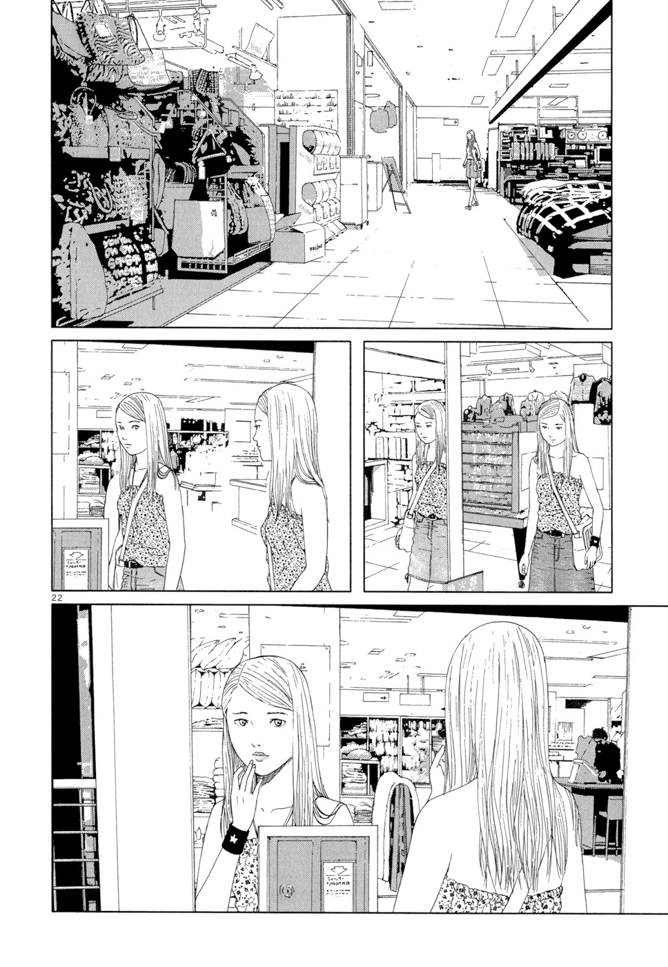 Happiness (FURUYA Usamaru) Chapter 2 page 23 - Chapter 2: Lolita #7