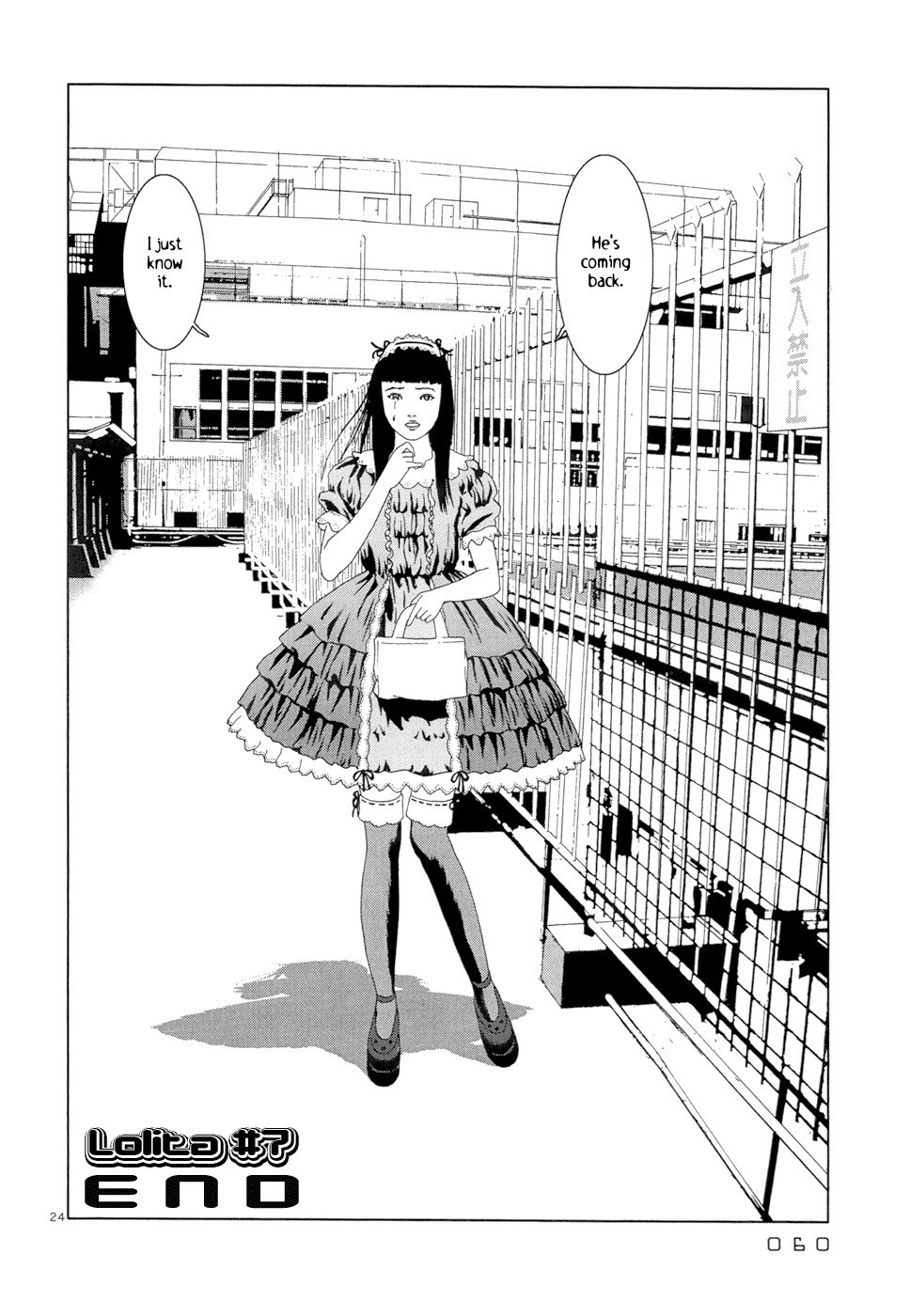 Happiness (FURUYA Usamaru) Chapter 2 page 25 - Chapter 2: Lolita #7