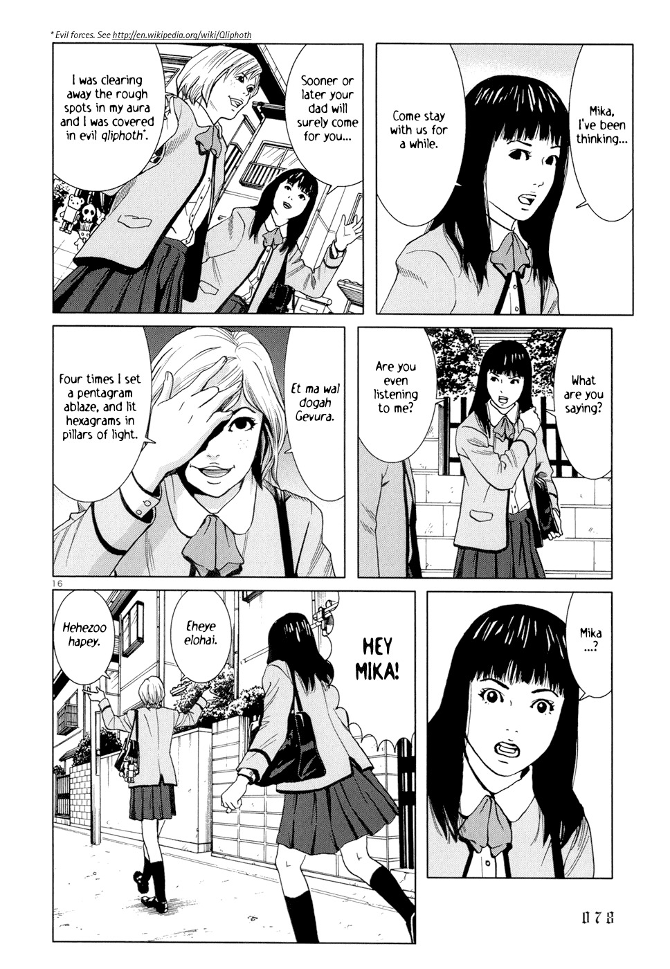 Happiness (FURUYA Usamaru) Chapter 3 page 17 - Chapter 3: Song of the Devil