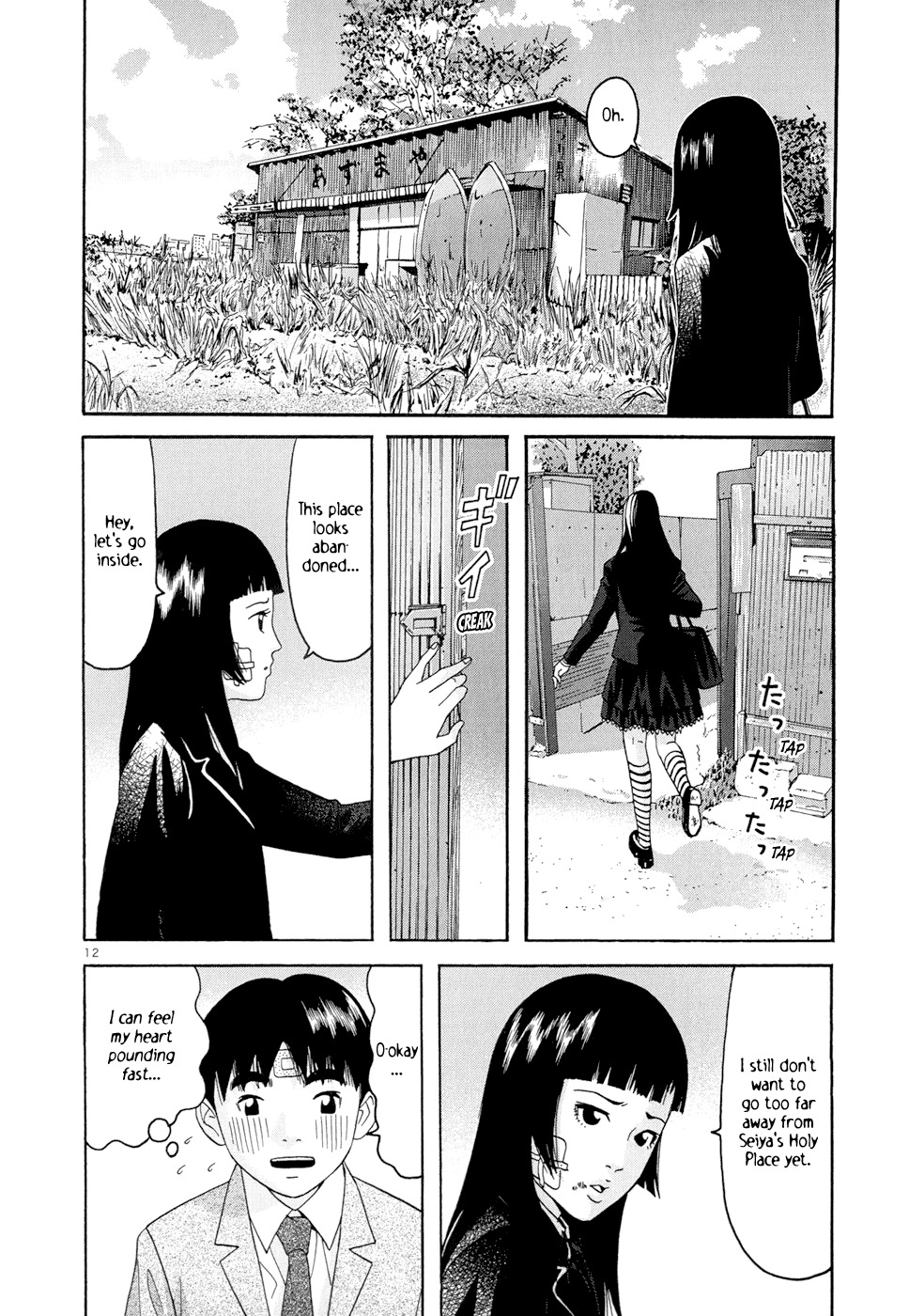 Happiness (FURUYA Usamaru) Chapter 5 page 13 - Chapter 5: Happiness