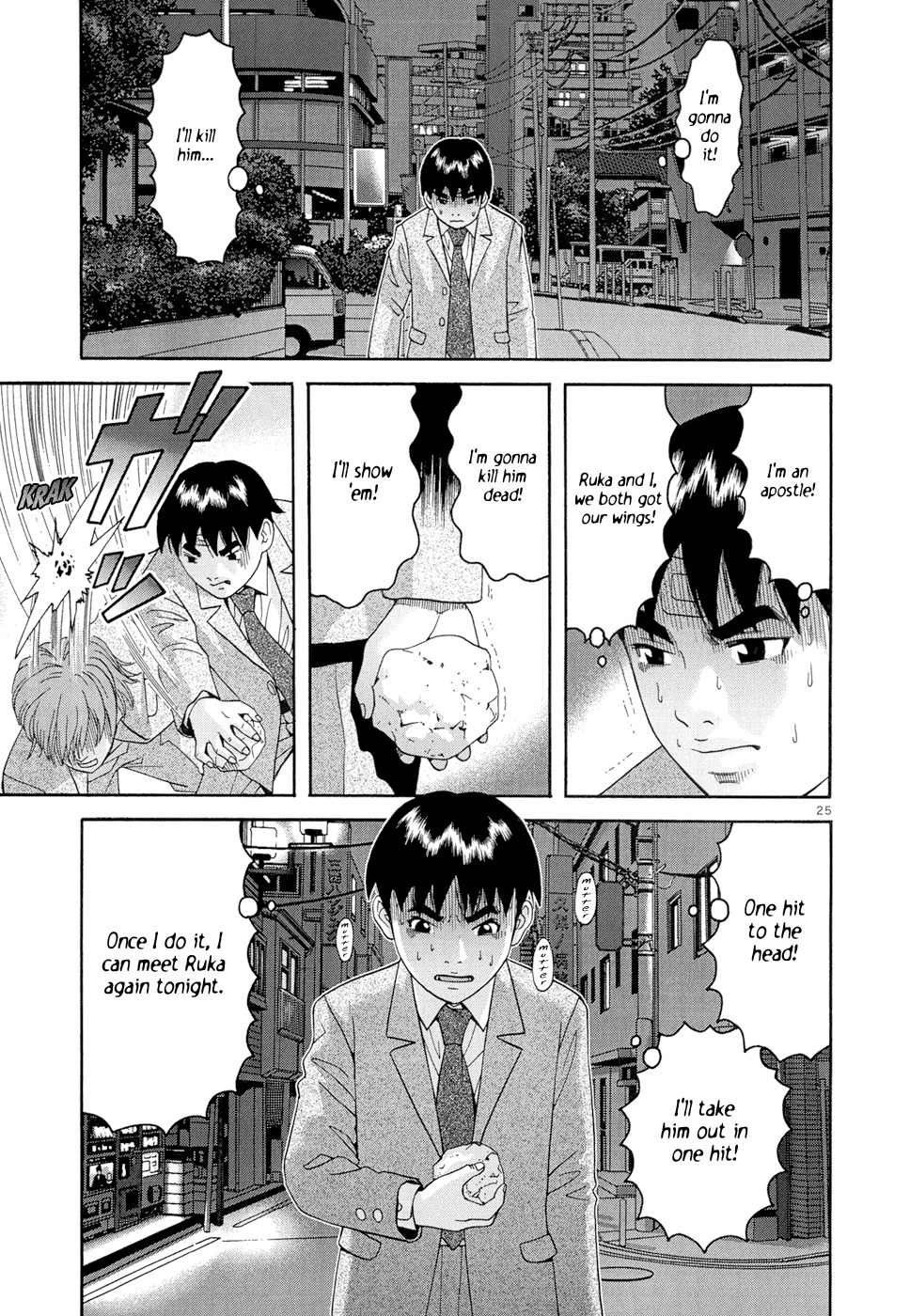 Happiness (FURUYA Usamaru) Chapter 5 page 26 - Chapter 5: Happiness