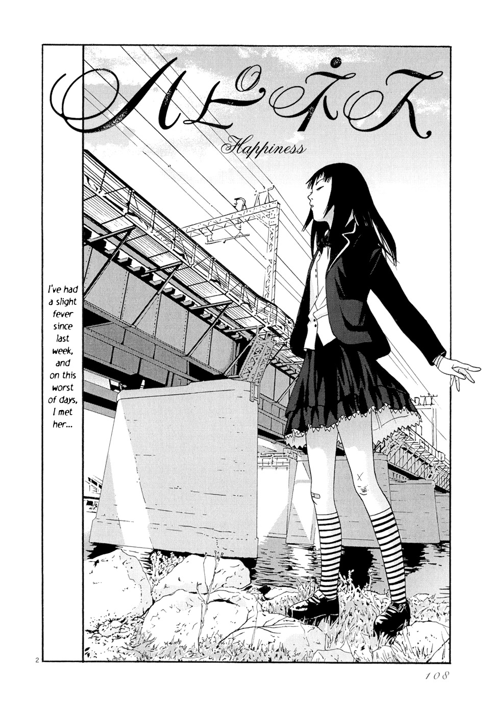 Happiness (FURUYA Usamaru) Chapter 5 page 3 - Chapter 5: Happiness