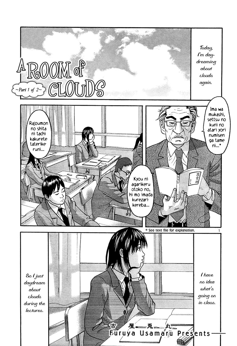 Happiness (FURUYA Usamaru) Chapter 6 page 1 - Chapter 6: A Room of Clouds part 1