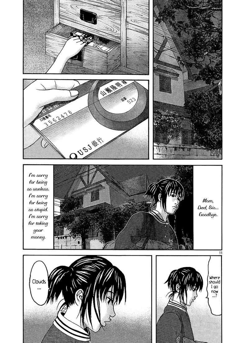 Happiness (FURUYA Usamaru) Chapter 6 page 11 - Chapter 6: A Room of Clouds part 1