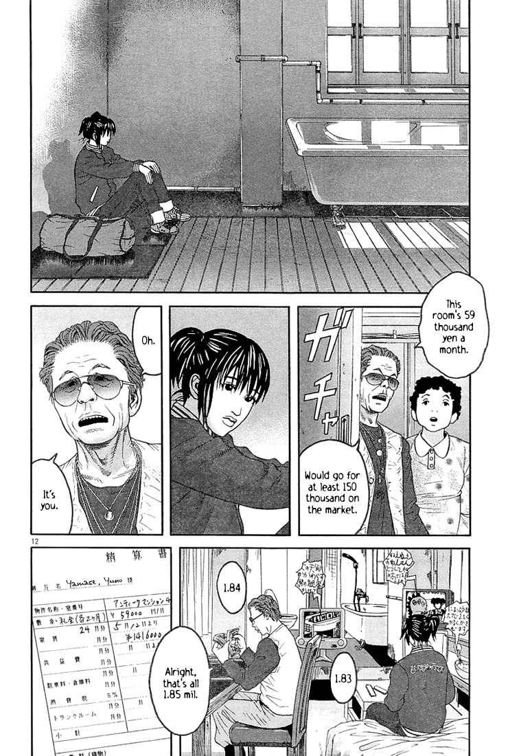 Happiness (FURUYA Usamaru) Chapter 6 page 12 - Chapter 6: A Room of Clouds part 1
