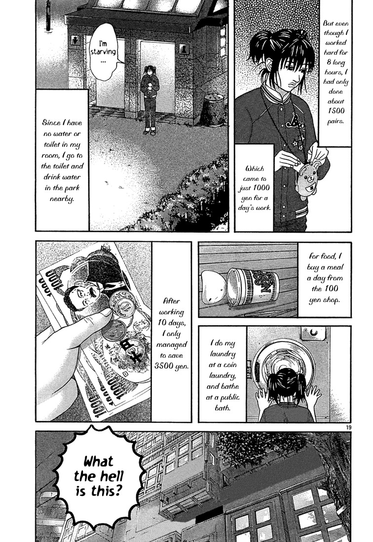 Happiness (FURUYA Usamaru) Chapter 6 page 19 - Chapter 6: A Room of Clouds part 1