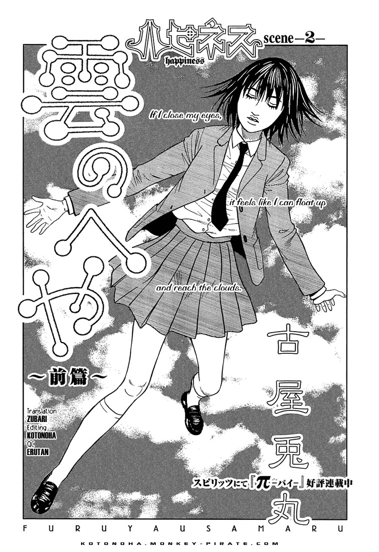 Happiness (FURUYA Usamaru) Chapter 6 page 2 - Chapter 6: A Room of Clouds part 1