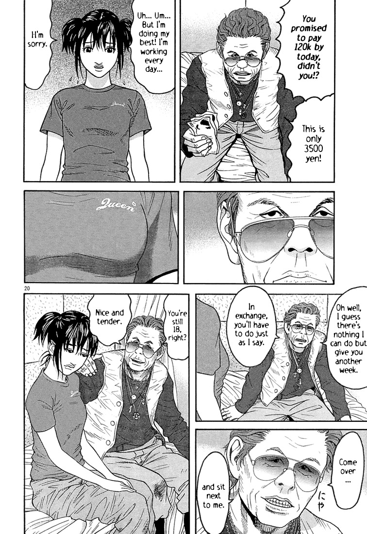 Happiness (FURUYA Usamaru) Chapter 6 page 20 - Chapter 6: A Room of Clouds part 1
