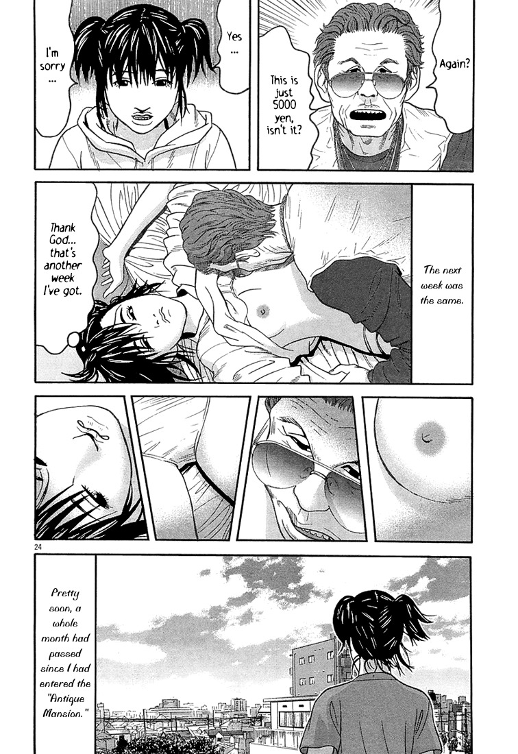 Happiness (FURUYA Usamaru) Chapter 6 page 24 - Chapter 6: A Room of Clouds part 1