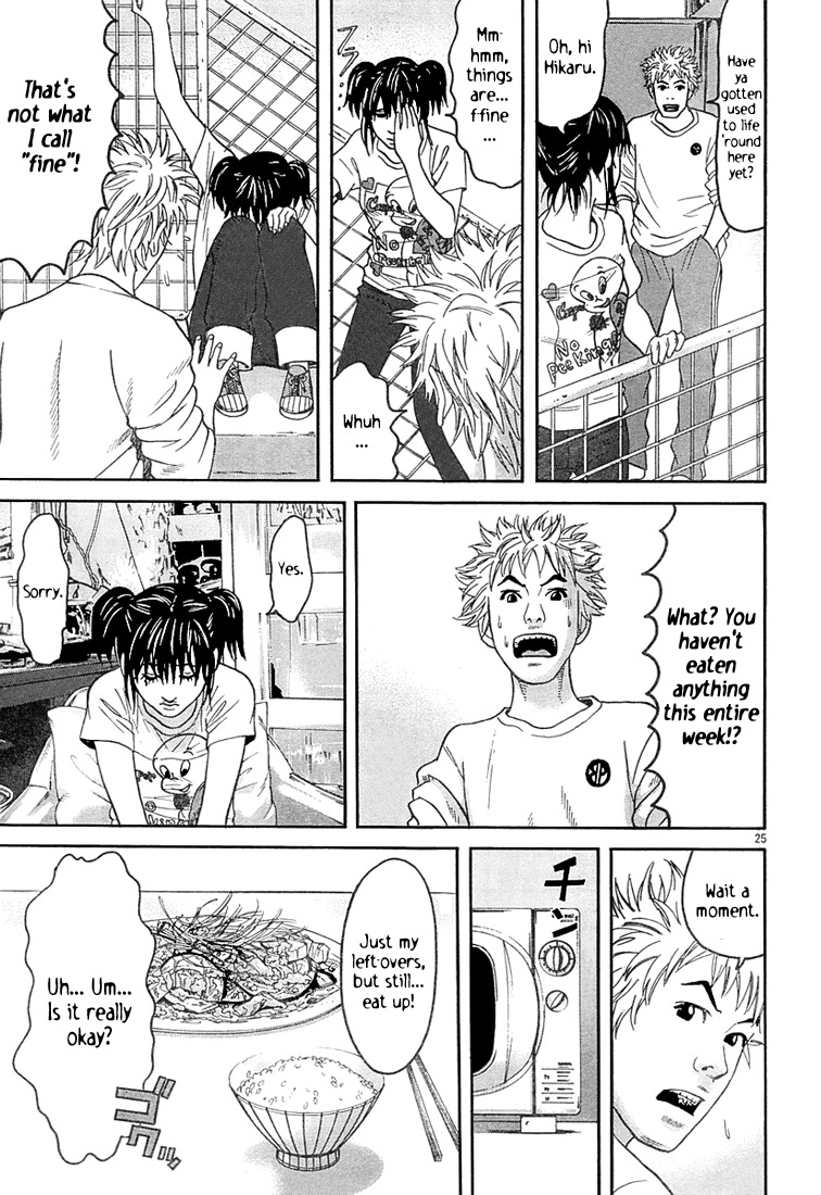 Happiness (FURUYA Usamaru) Chapter 6 page 25 - Chapter 6: A Room of Clouds part 1