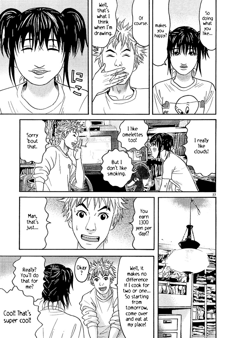 Happiness (FURUYA Usamaru) Chapter 6 page 27 - Chapter 6: A Room of Clouds part 1