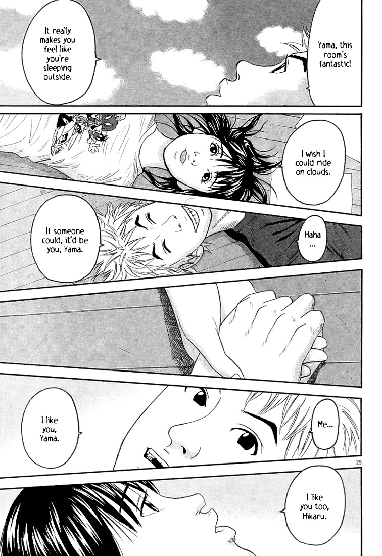 Happiness (FURUYA Usamaru) Chapter 6 page 29 - Chapter 6: A Room of Clouds part 1