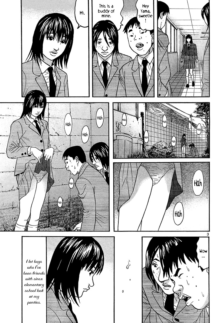 Happiness (FURUYA Usamaru) Chapter 6 page 3 - Chapter 6: A Room of Clouds part 1