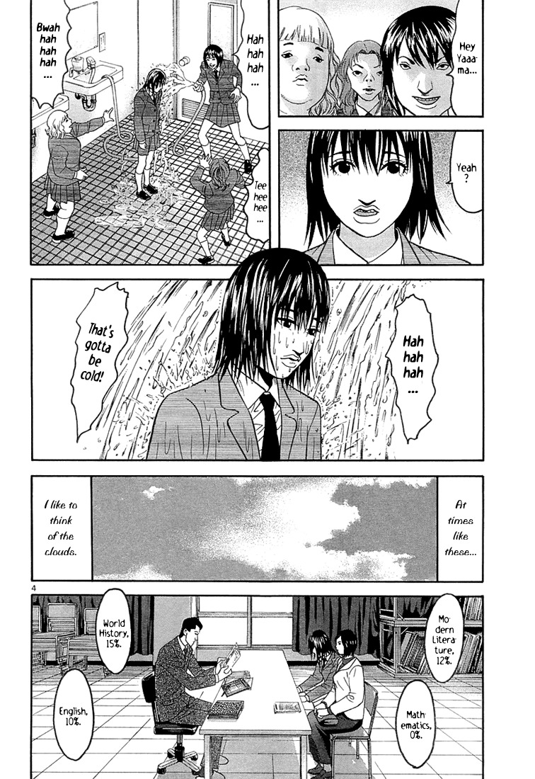 Happiness (FURUYA Usamaru) Chapter 6 page 4 - Chapter 6: A Room of Clouds part 1