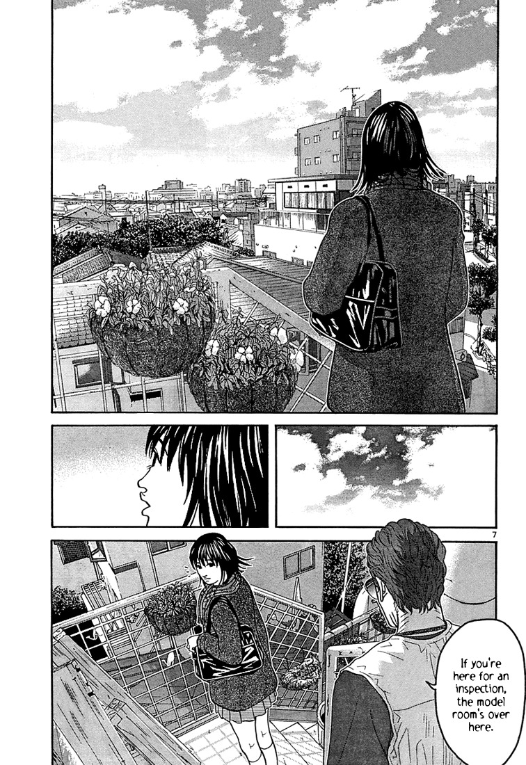 Happiness (FURUYA Usamaru) Chapter 6 page 7 - Chapter 6: A Room of Clouds part 1