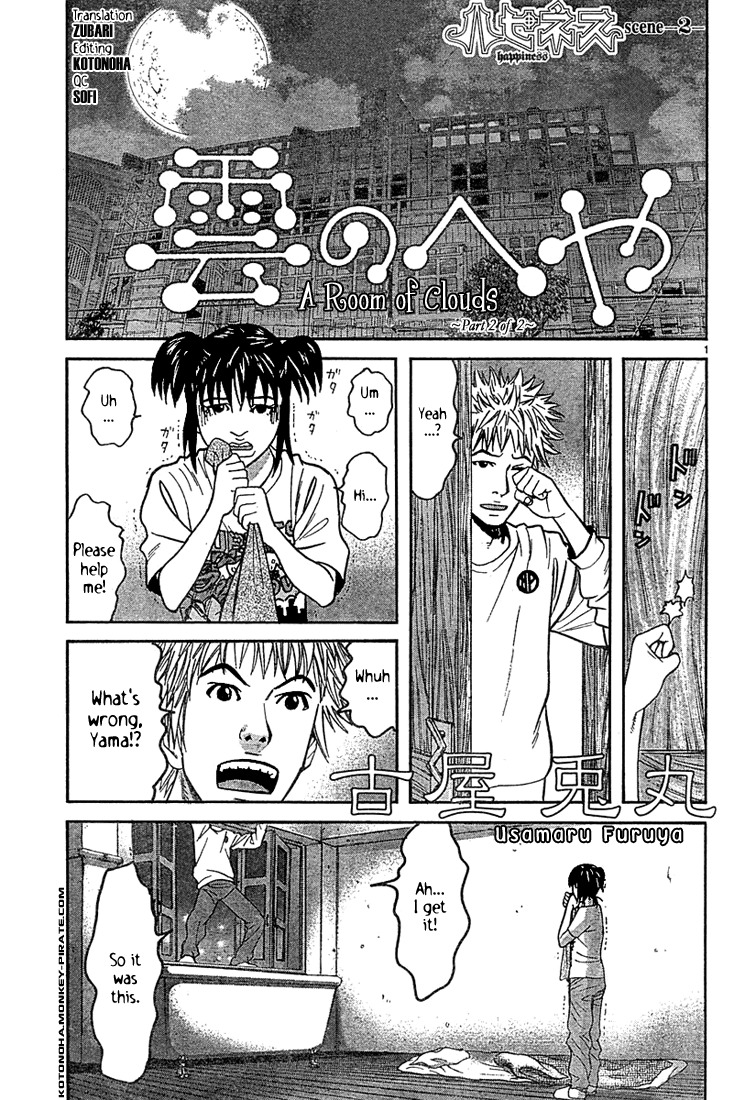 Happiness (FURUYA Usamaru) Chapter 7 page 1 - Chapter 7: A Room of Clouds part 2