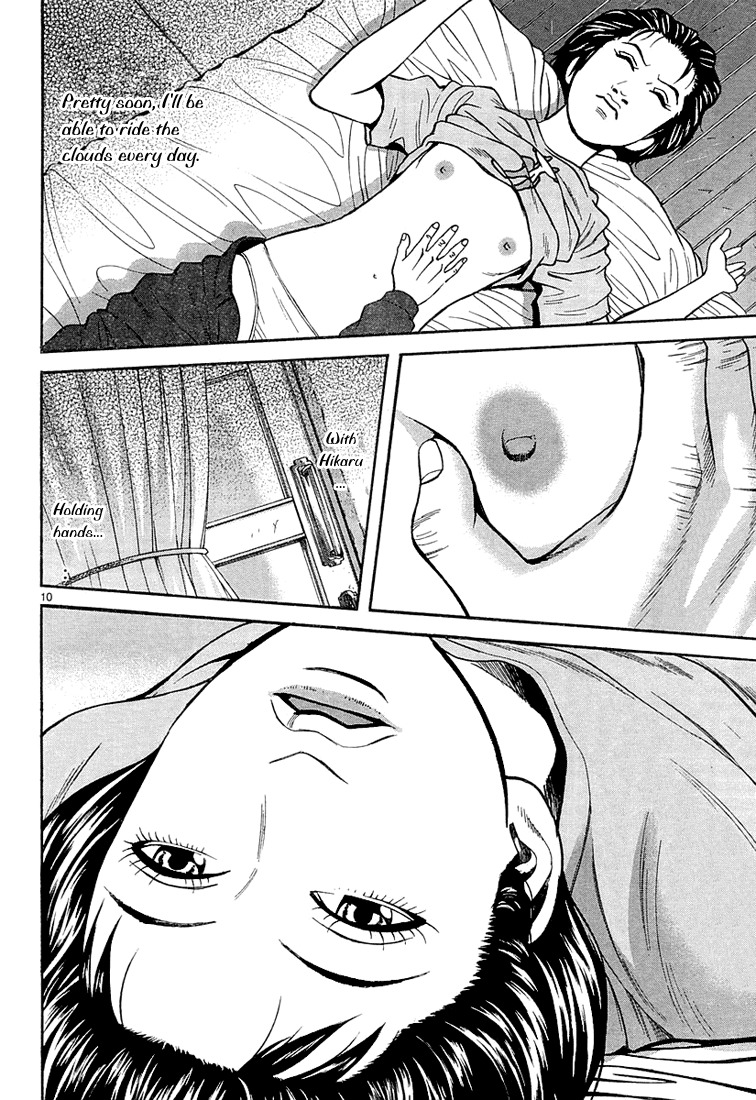 Happiness (FURUYA Usamaru) Chapter 7 page 10 - Chapter 7: A Room of Clouds part 2