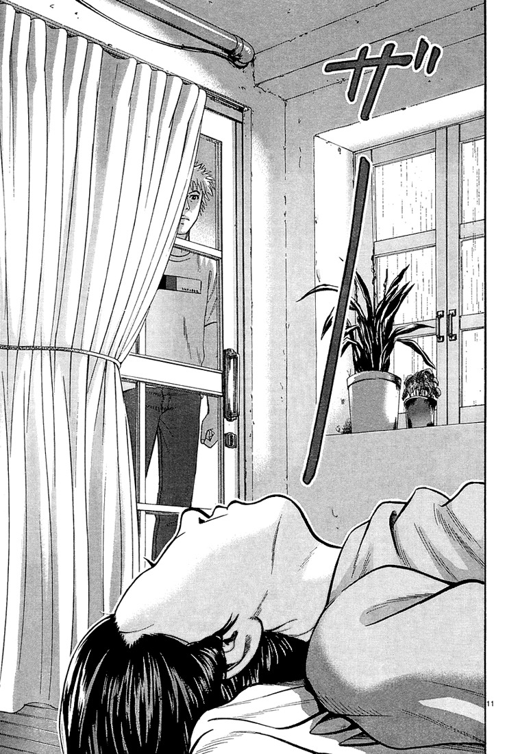 Happiness (FURUYA Usamaru) Chapter 7 page 11 - Chapter 7: A Room of Clouds part 2