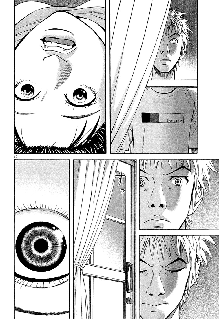 Happiness (FURUYA Usamaru) Chapter 7 page 12 - Chapter 7: A Room of Clouds part 2