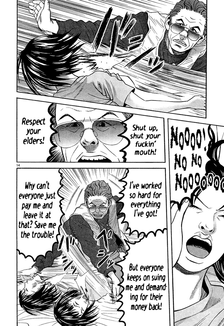 Happiness (FURUYA Usamaru) Chapter 7 page 14 - Chapter 7: A Room of Clouds part 2