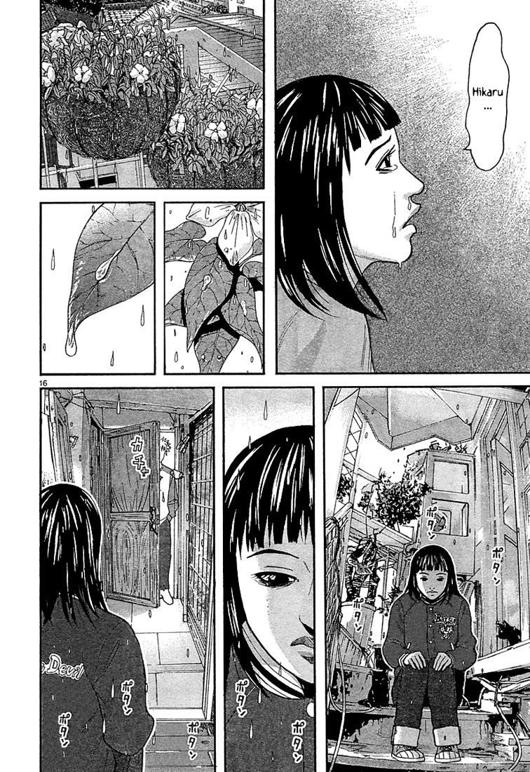 Happiness (FURUYA Usamaru) Chapter 7 page 16 - Chapter 7: A Room of Clouds part 2