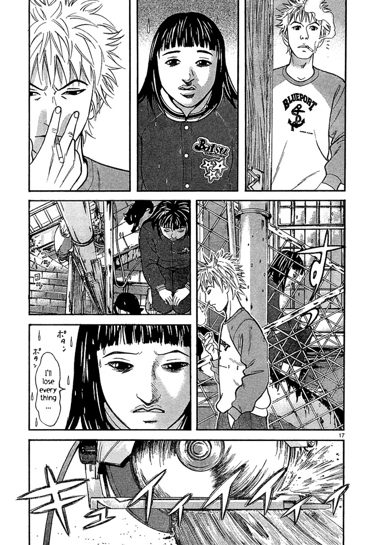 Happiness (FURUYA Usamaru) Chapter 7 page 17 - Chapter 7: A Room of Clouds part 2