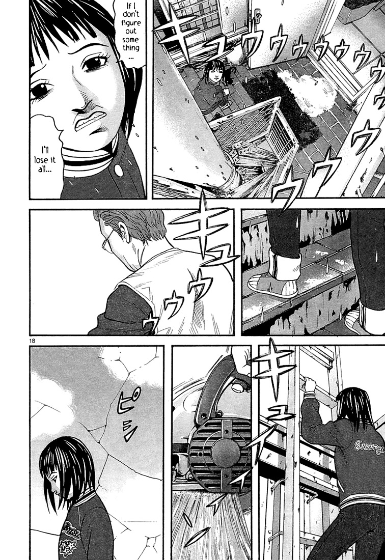 Happiness (FURUYA Usamaru) Chapter 7 page 18 - Chapter 7: A Room of Clouds part 2