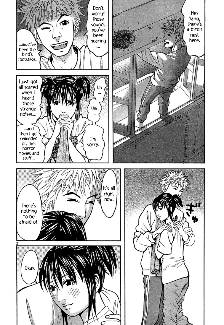 Happiness (FURUYA Usamaru) Chapter 7 page 2 - Chapter 7: A Room of Clouds part 2