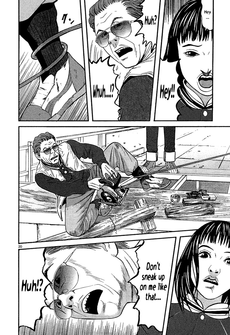 Happiness (FURUYA Usamaru) Chapter 7 page 20 - Chapter 7: A Room of Clouds part 2