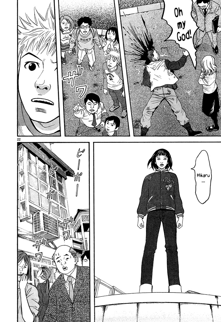 Happiness (FURUYA Usamaru) Chapter 7 page 22 - Chapter 7: A Room of Clouds part 2