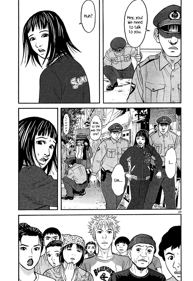 Happiness (FURUYA Usamaru) Chapter 7 page 23 - Chapter 7: A Room of Clouds part 2