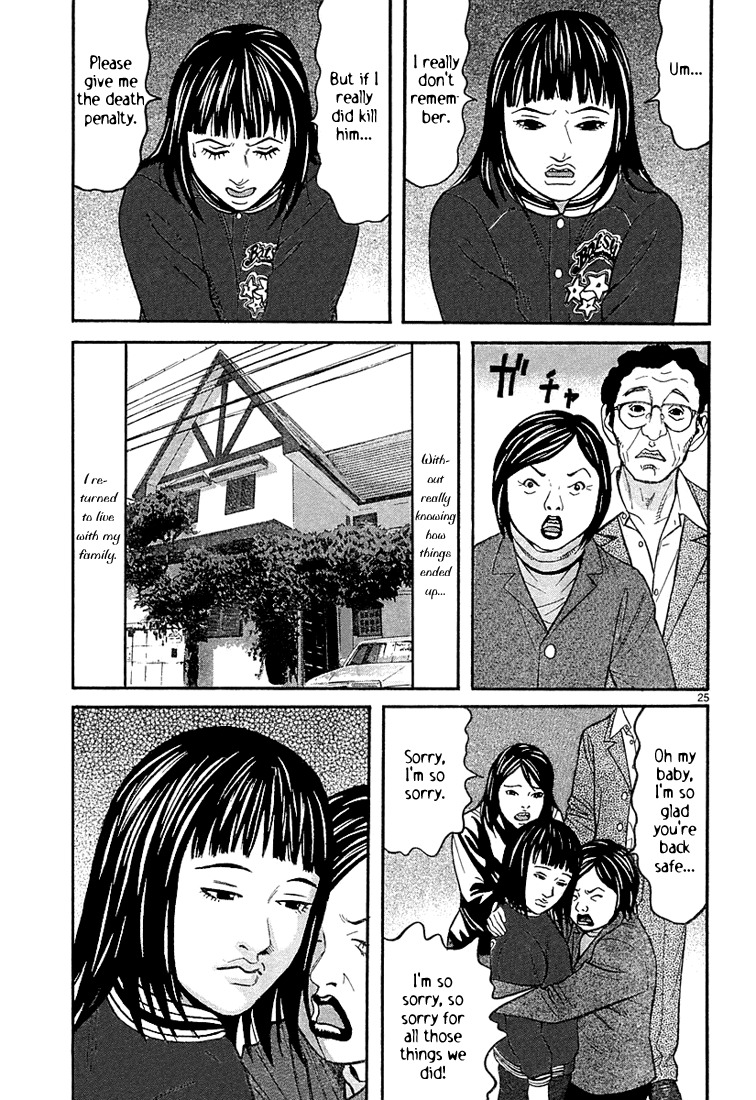 Happiness (FURUYA Usamaru) Chapter 7 page 25 - Chapter 7: A Room of Clouds part 2