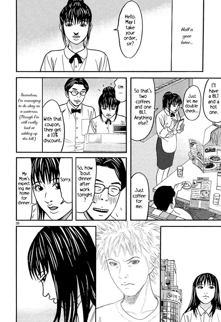 Happiness (FURUYA Usamaru) Chapter 7 page 26 - Chapter 7: A Room of Clouds part 2