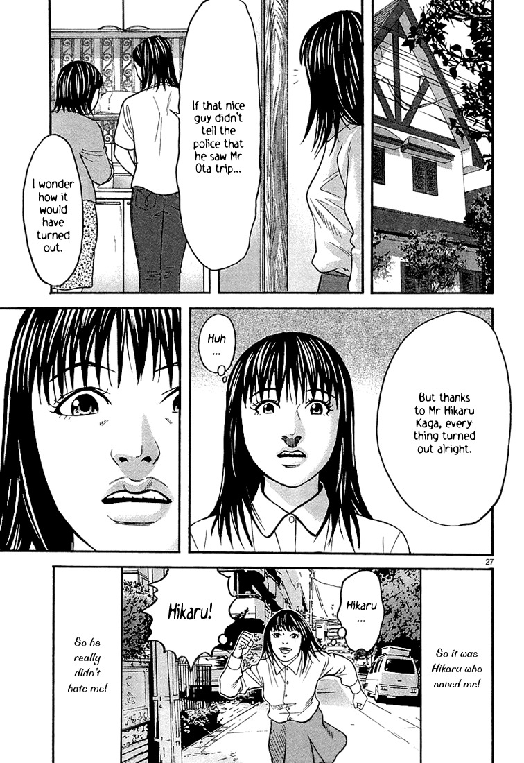 Happiness (FURUYA Usamaru) Chapter 7 page 27 - Chapter 7: A Room of Clouds part 2