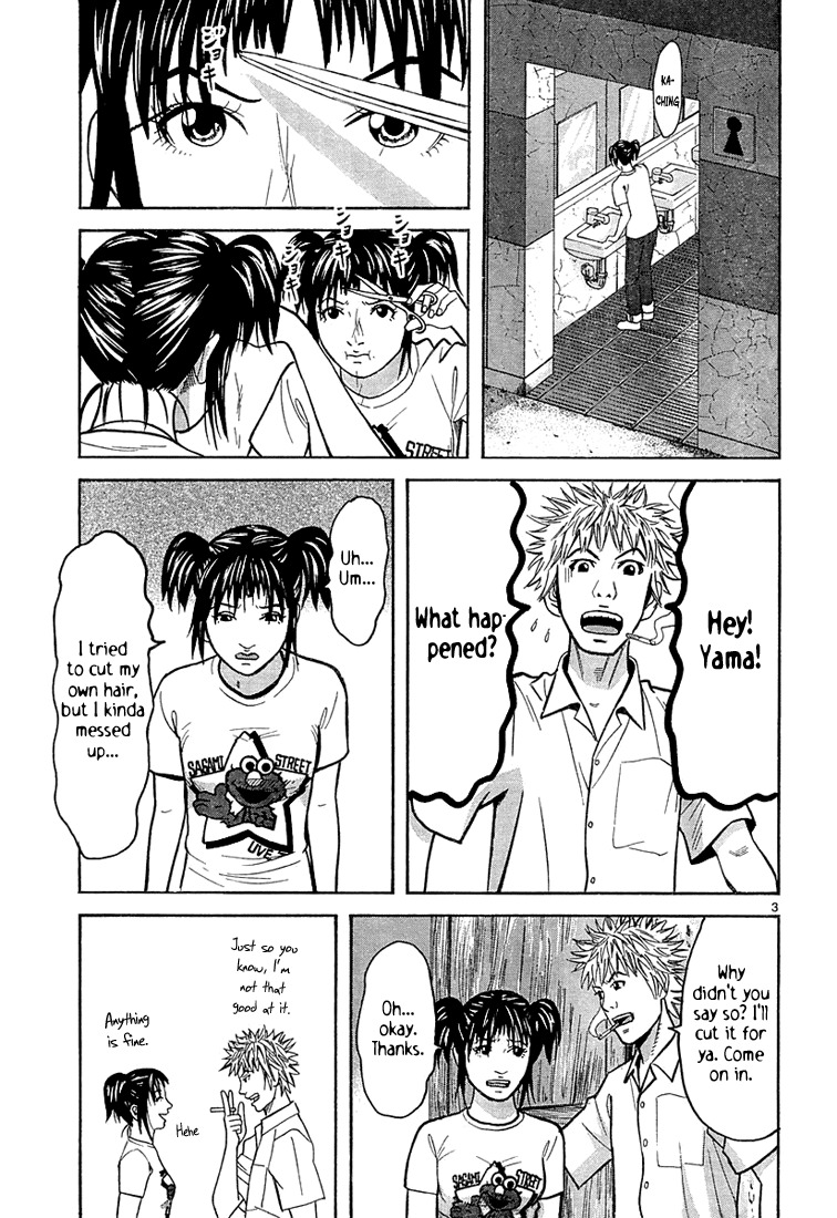 Happiness (FURUYA Usamaru) Chapter 7 page 3 - Chapter 7: A Room of Clouds part 2