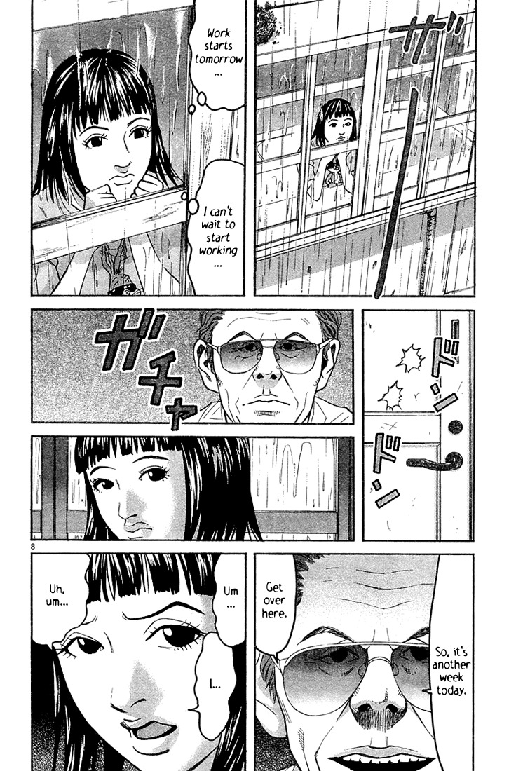 Happiness (FURUYA Usamaru) Chapter 7 page 8 - Chapter 7: A Room of Clouds part 2
