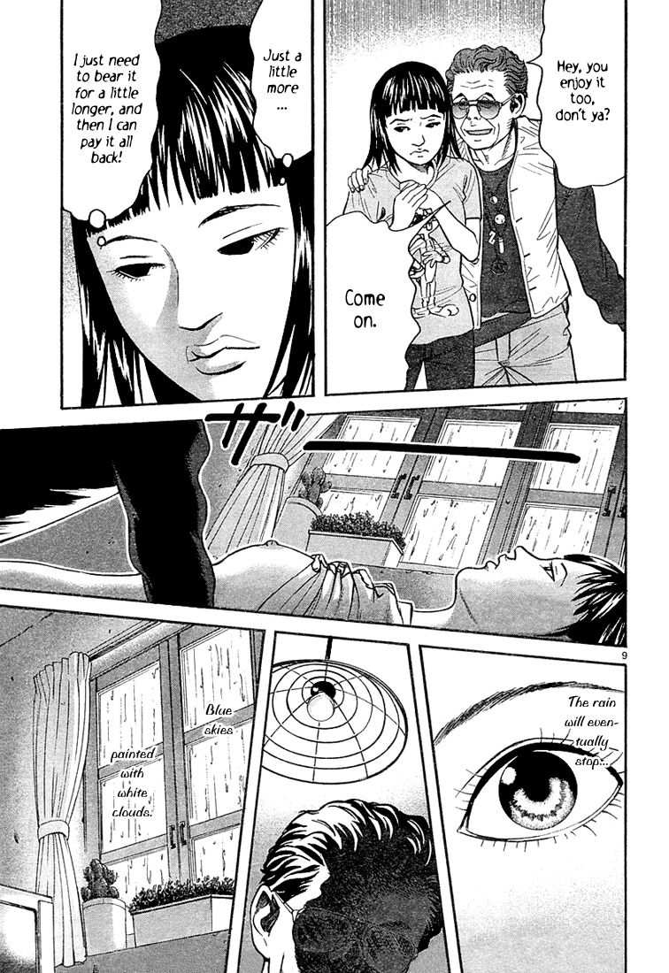 Happiness (FURUYA Usamaru) Chapter 7 page 9 - Chapter 7: A Room of Clouds part 2