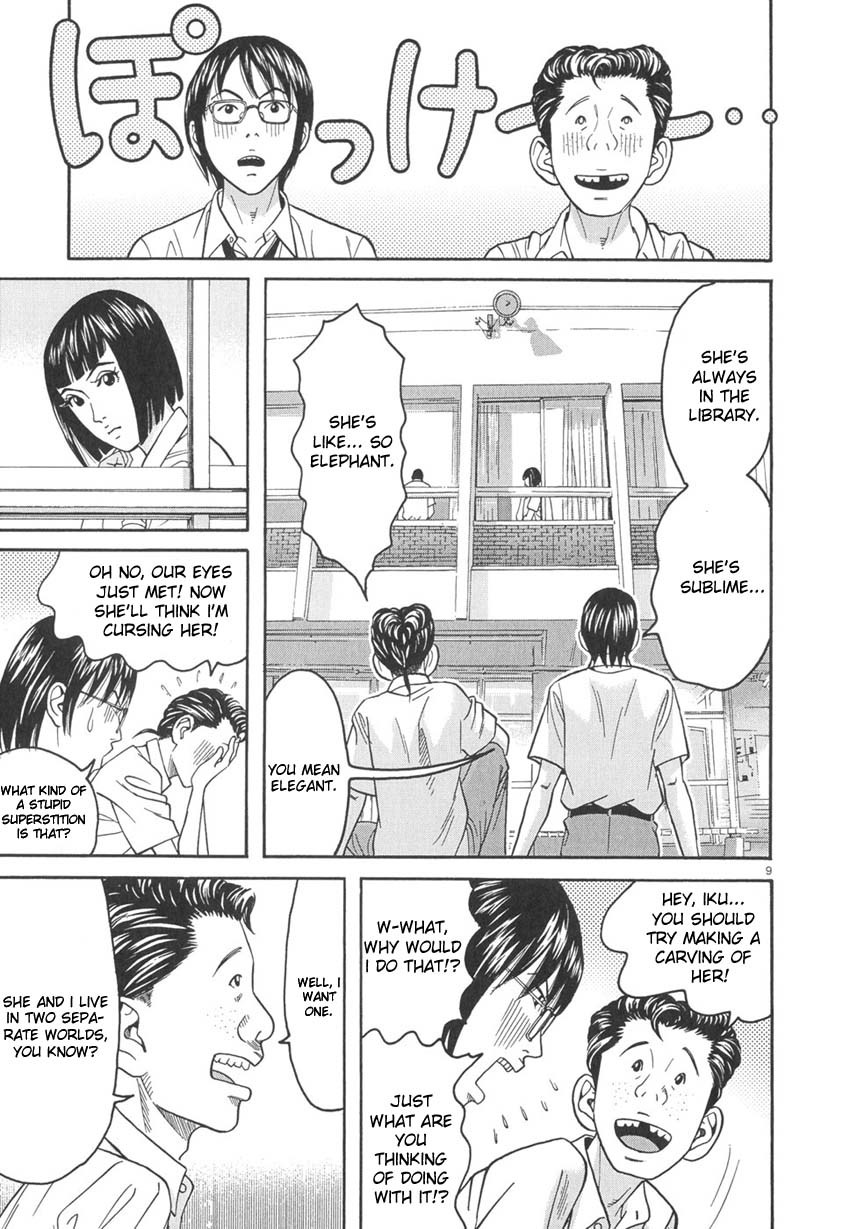 Happiness (FURUYA Usamaru) Chapter 8 page 10 - Chapter 8: Indigo Elegy