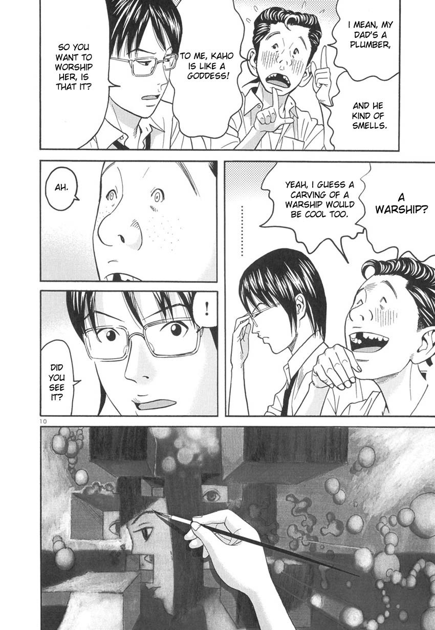 Happiness (FURUYA Usamaru) Chapter 8 page 11 - Chapter 8: Indigo Elegy