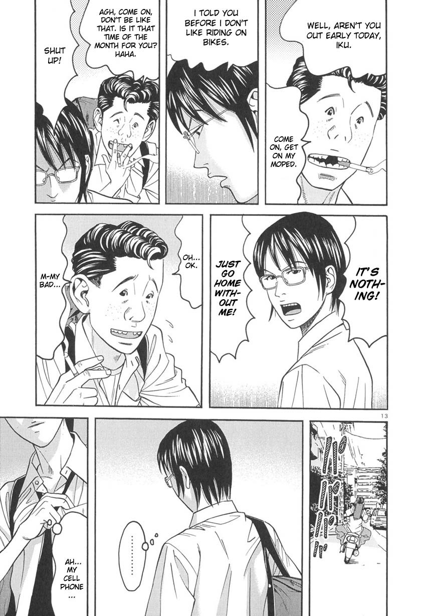 Happiness (FURUYA Usamaru) Chapter 8 page 14 - Chapter 8: Indigo Elegy