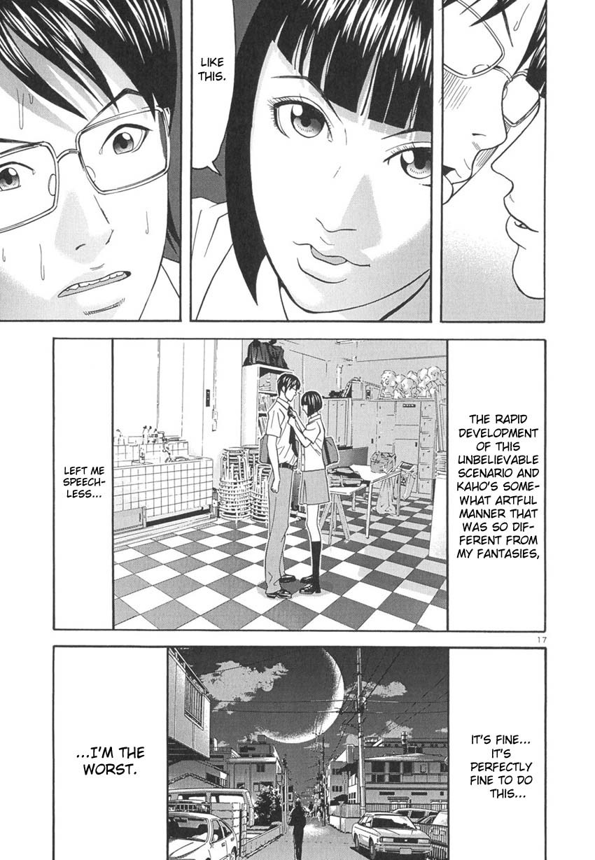 Happiness (FURUYA Usamaru) Chapter 8 page 18 - Chapter 8: Indigo Elegy
