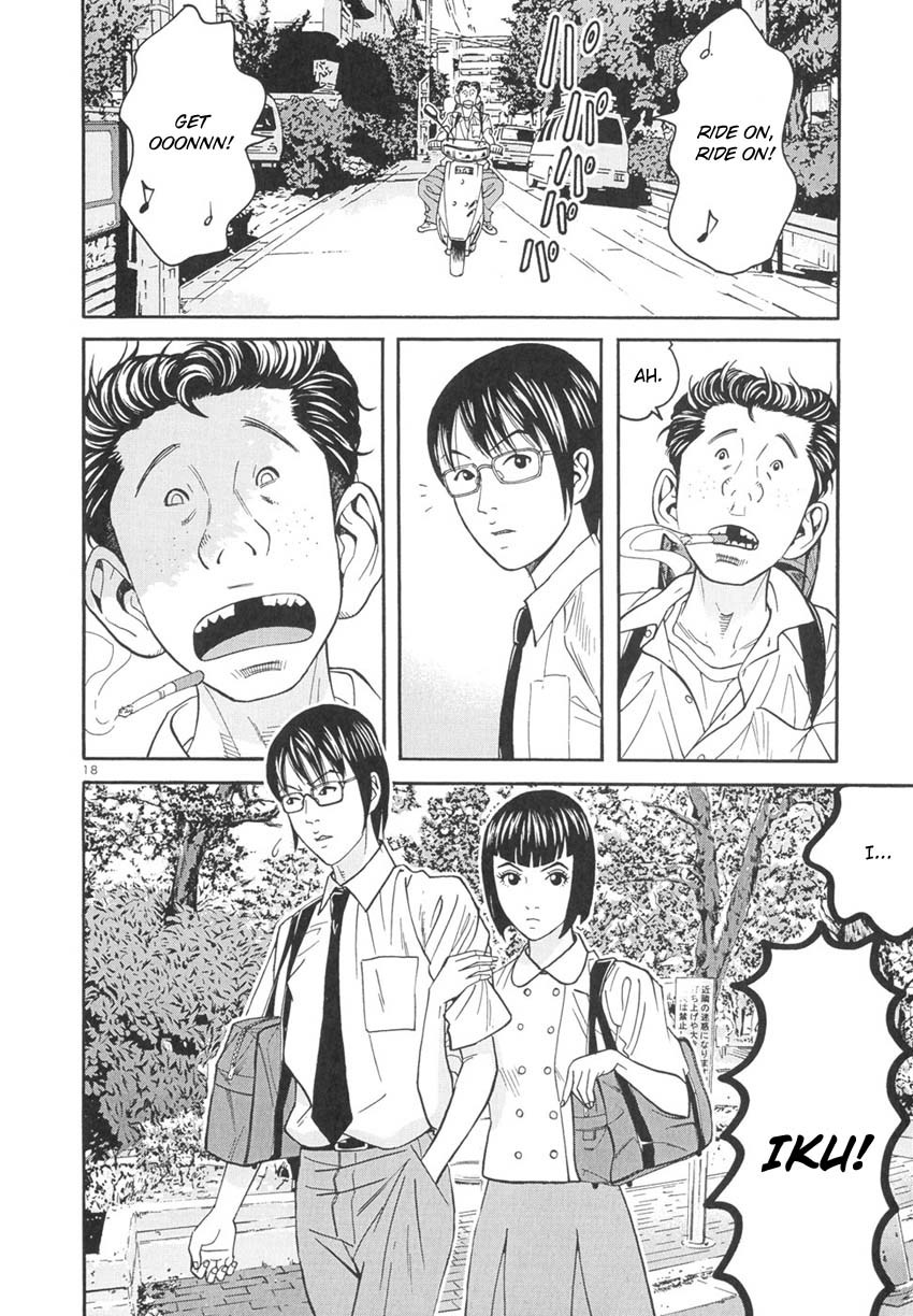Happiness (FURUYA Usamaru) Chapter 8 page 19 - Chapter 8: Indigo Elegy