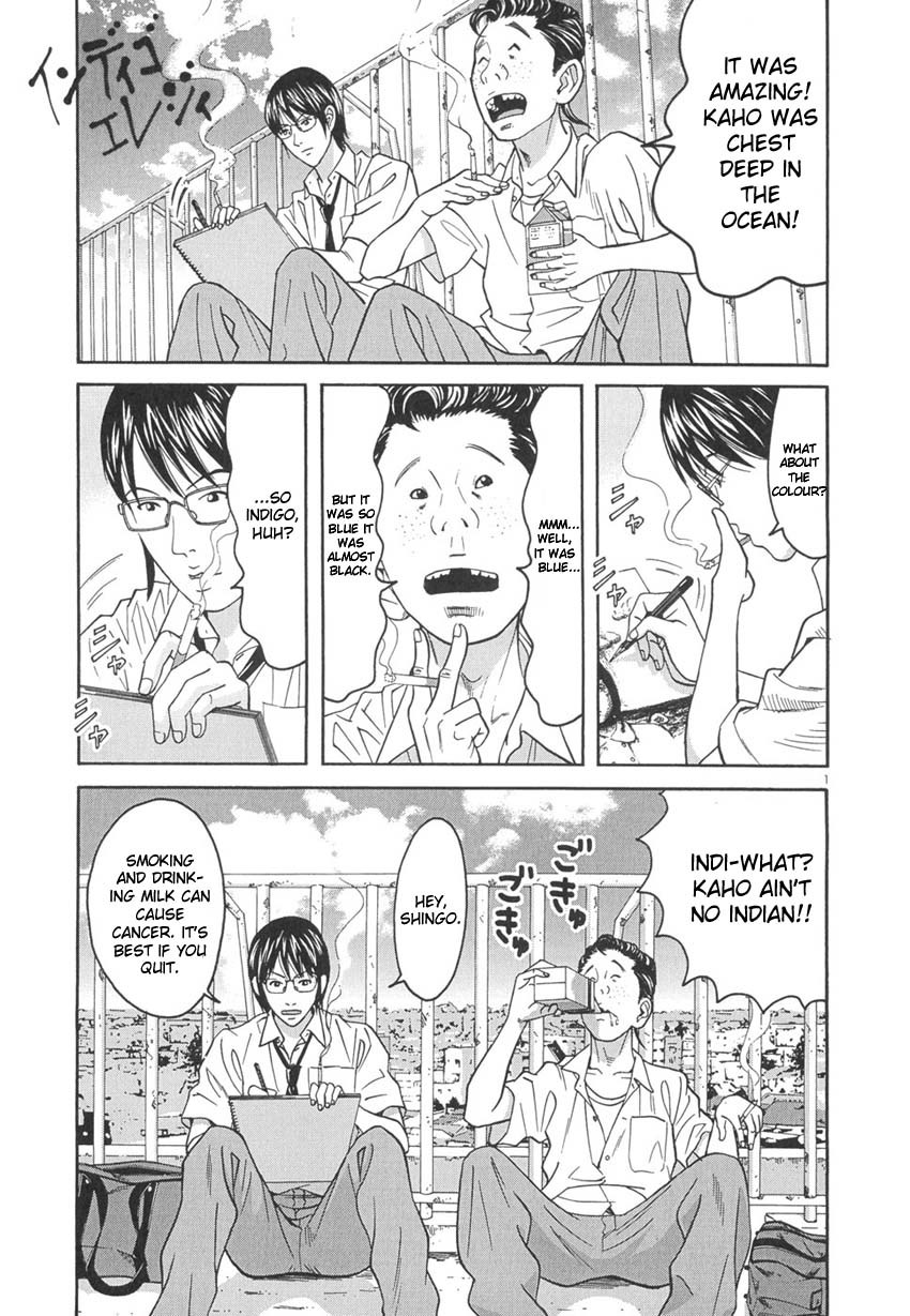 Happiness (FURUYA Usamaru) Chapter 8 page 2 - Chapter 8: Indigo Elegy